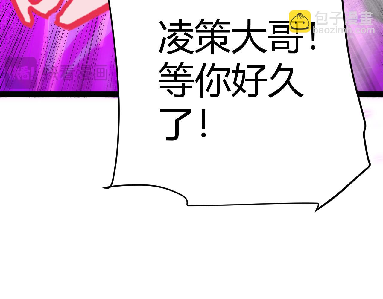 第197话 小流子爆发！115