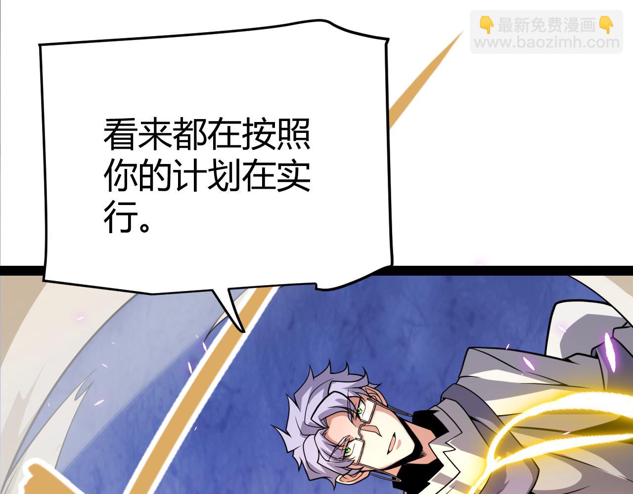 第197话 小流子爆发！118