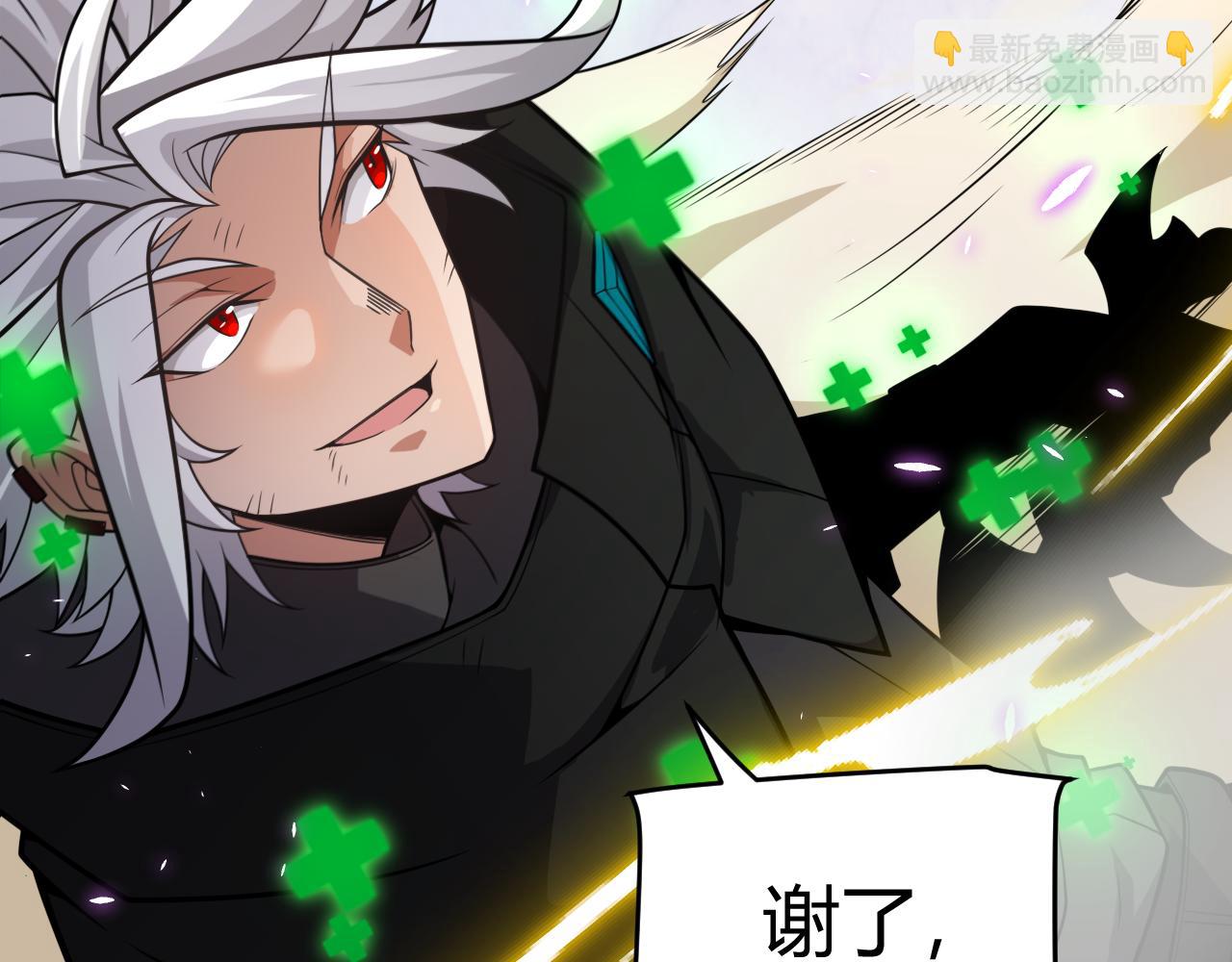 第197话 小流子爆发！120
