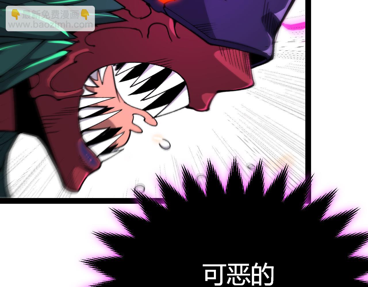 第197话 小流子爆发！123