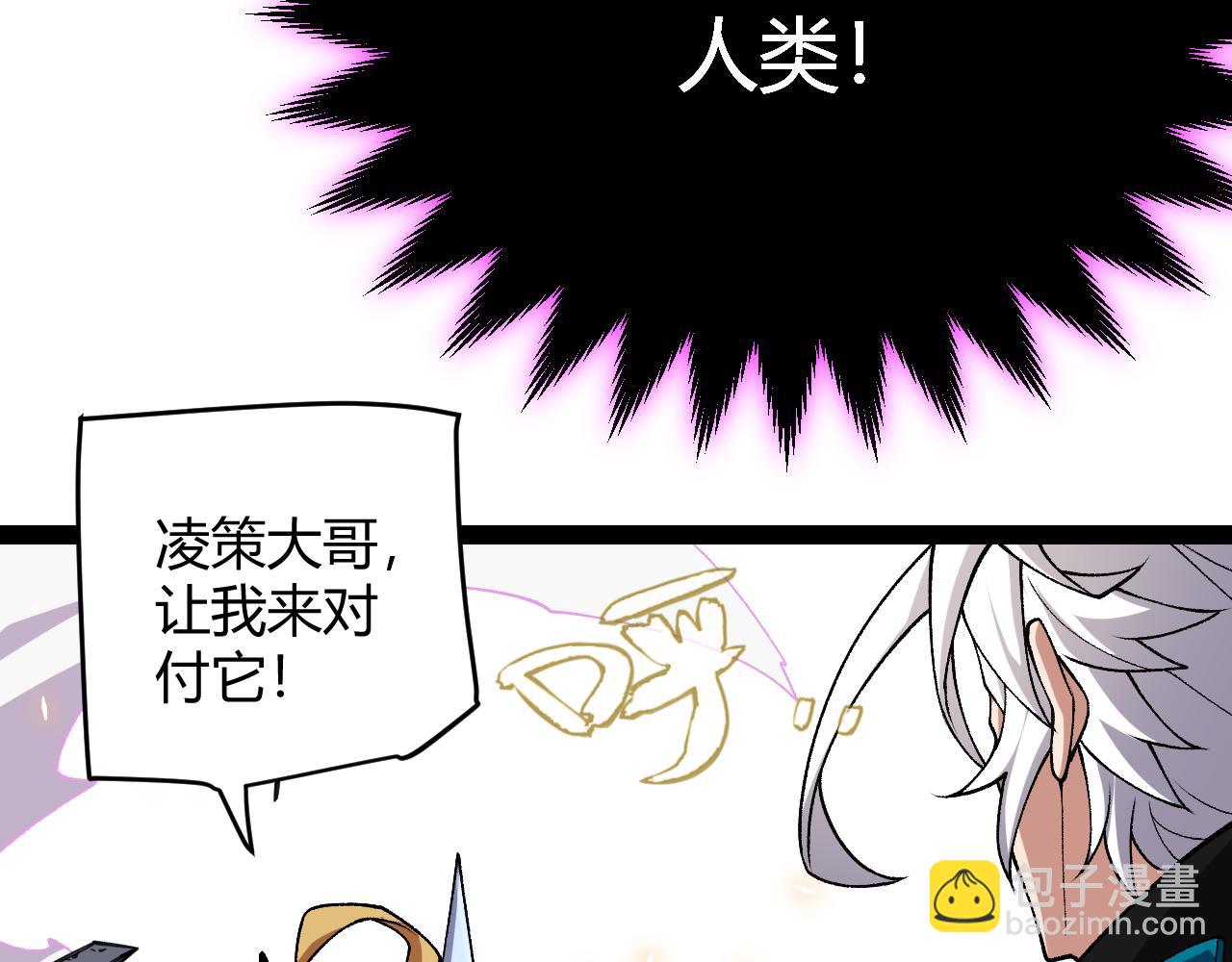 第197话 小流子爆发！124