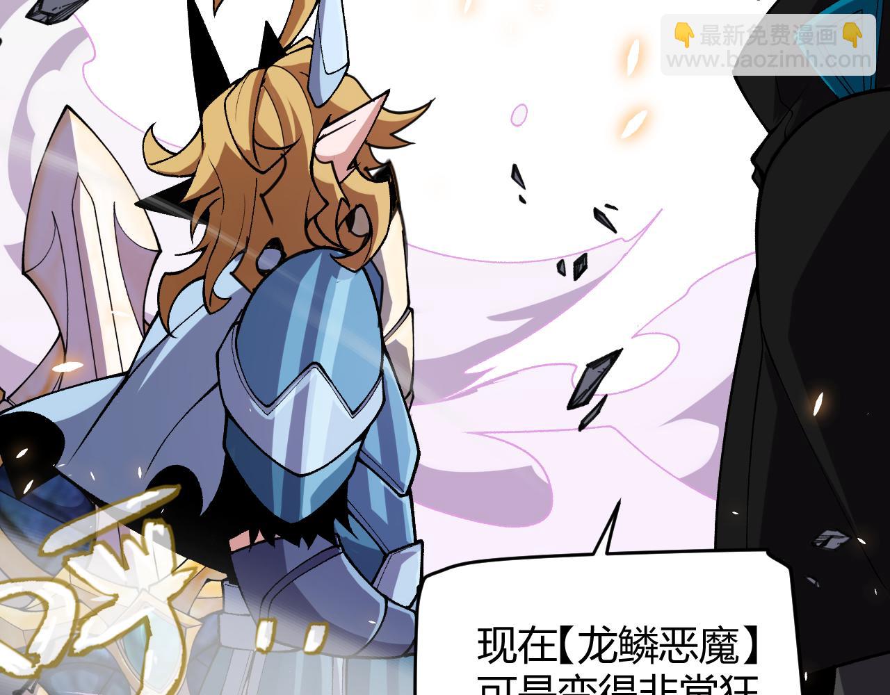 第197话 小流子爆发！125