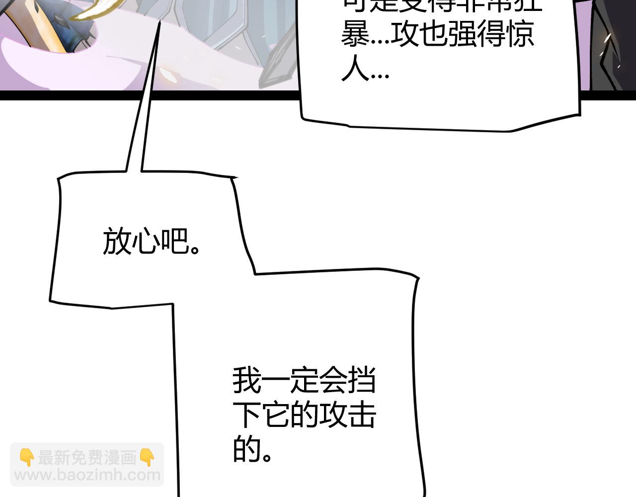 第197话 小流子爆发！126