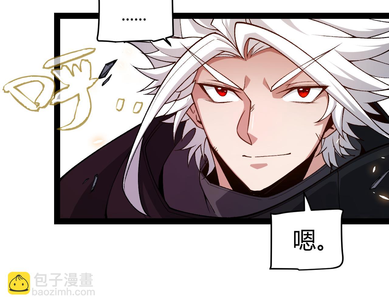 第197话 小流子爆发！129