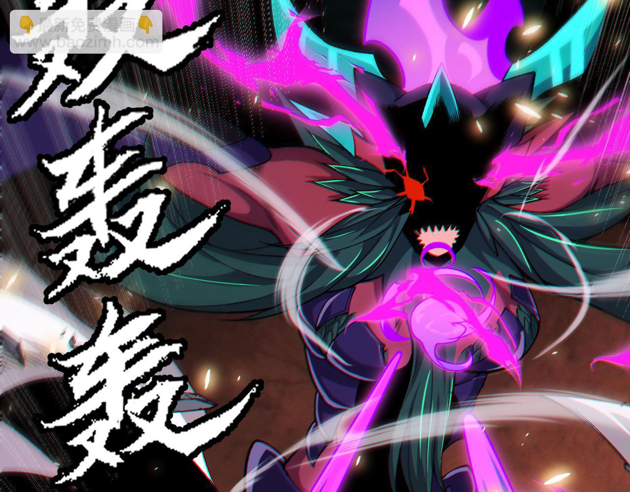 第197话 小流子爆发！133