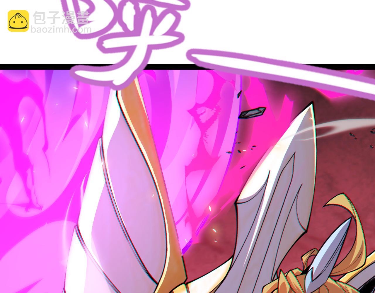 第197话 小流子爆发！137