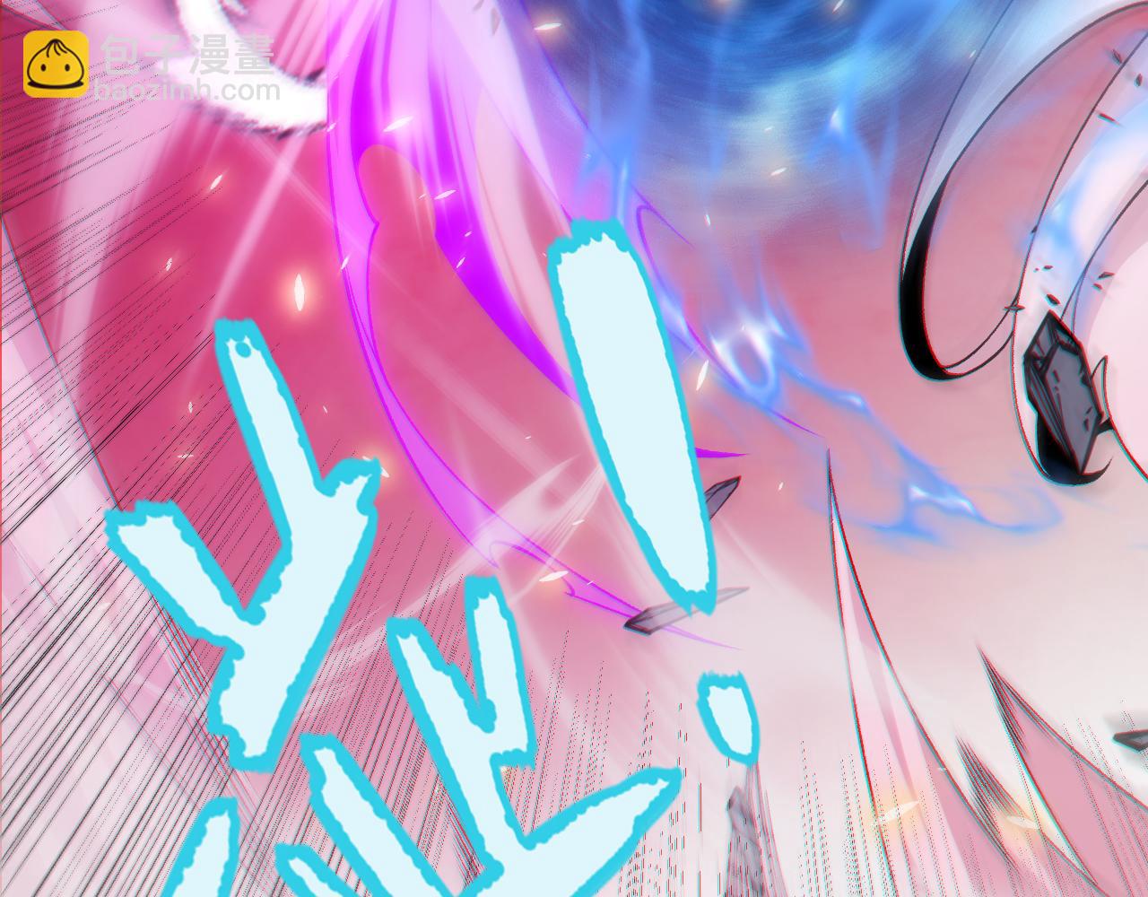 第197话 小流子爆发！141