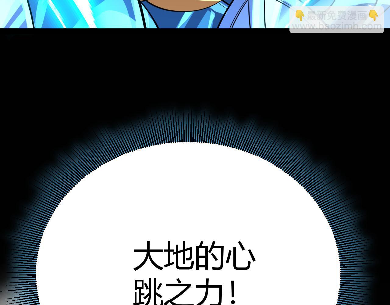 第197话 小流子爆发！148