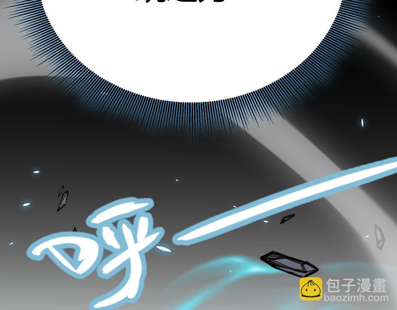 第197话 小流子爆发！149