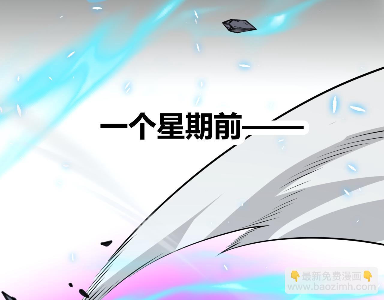 第197话 小流子爆发！150