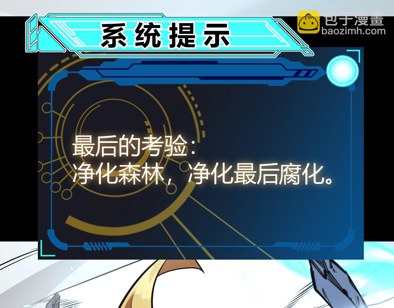 第197话 小流子爆发！155