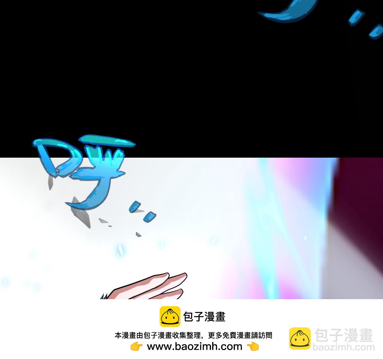 第197话 小流子爆发！161