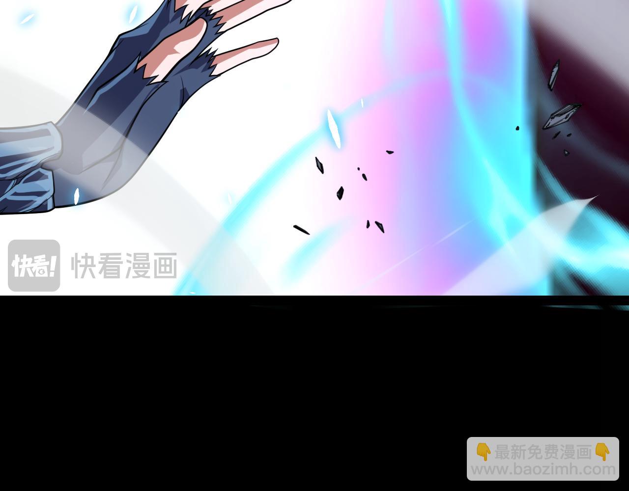 第197话 小流子爆发！162