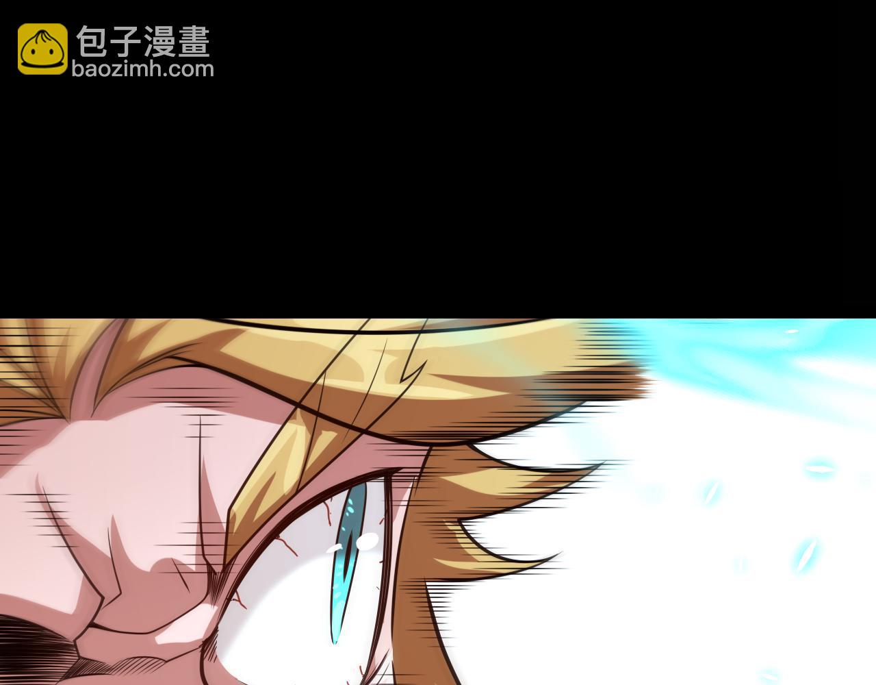 第197话 小流子爆发！163