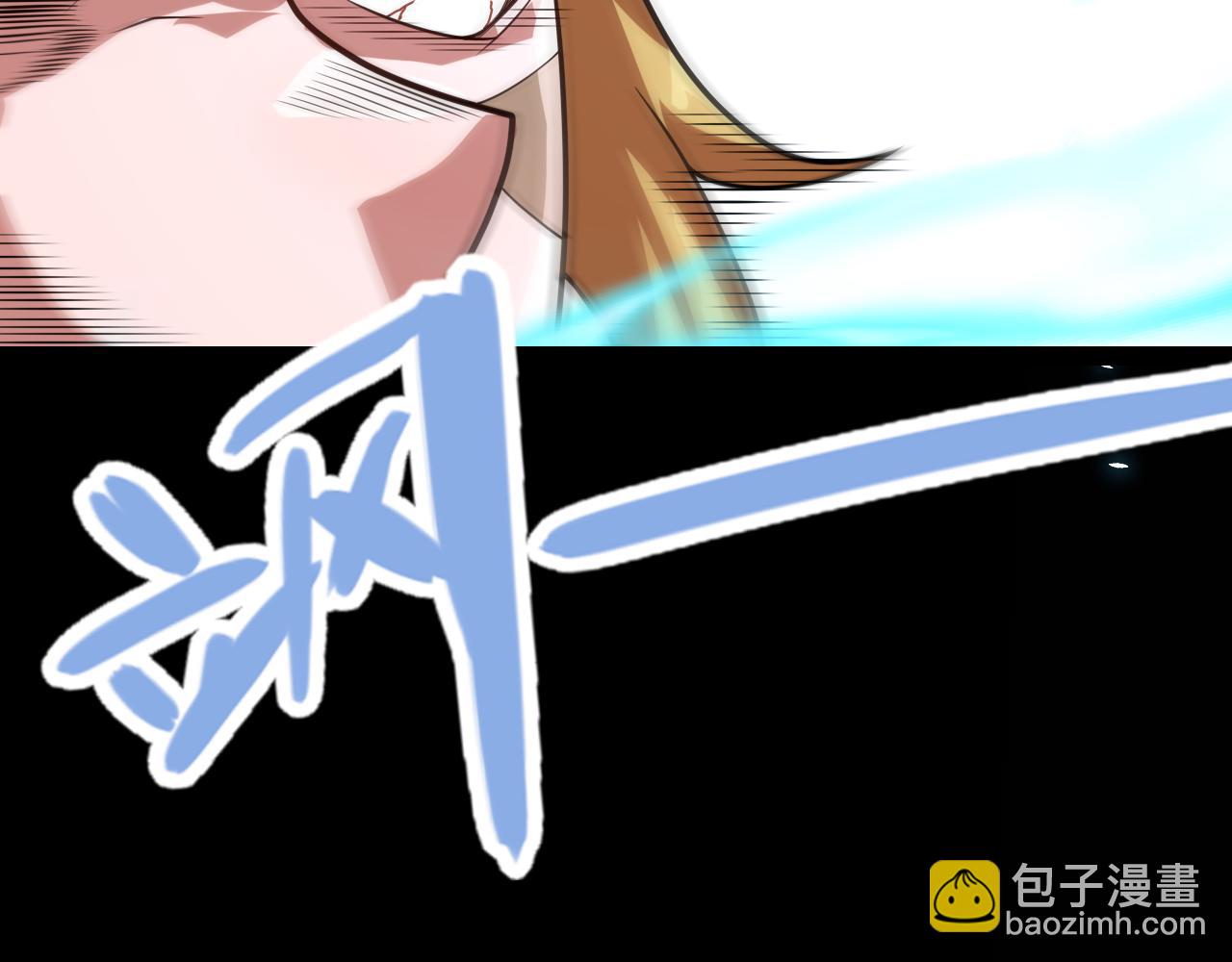 第197话 小流子爆发！164