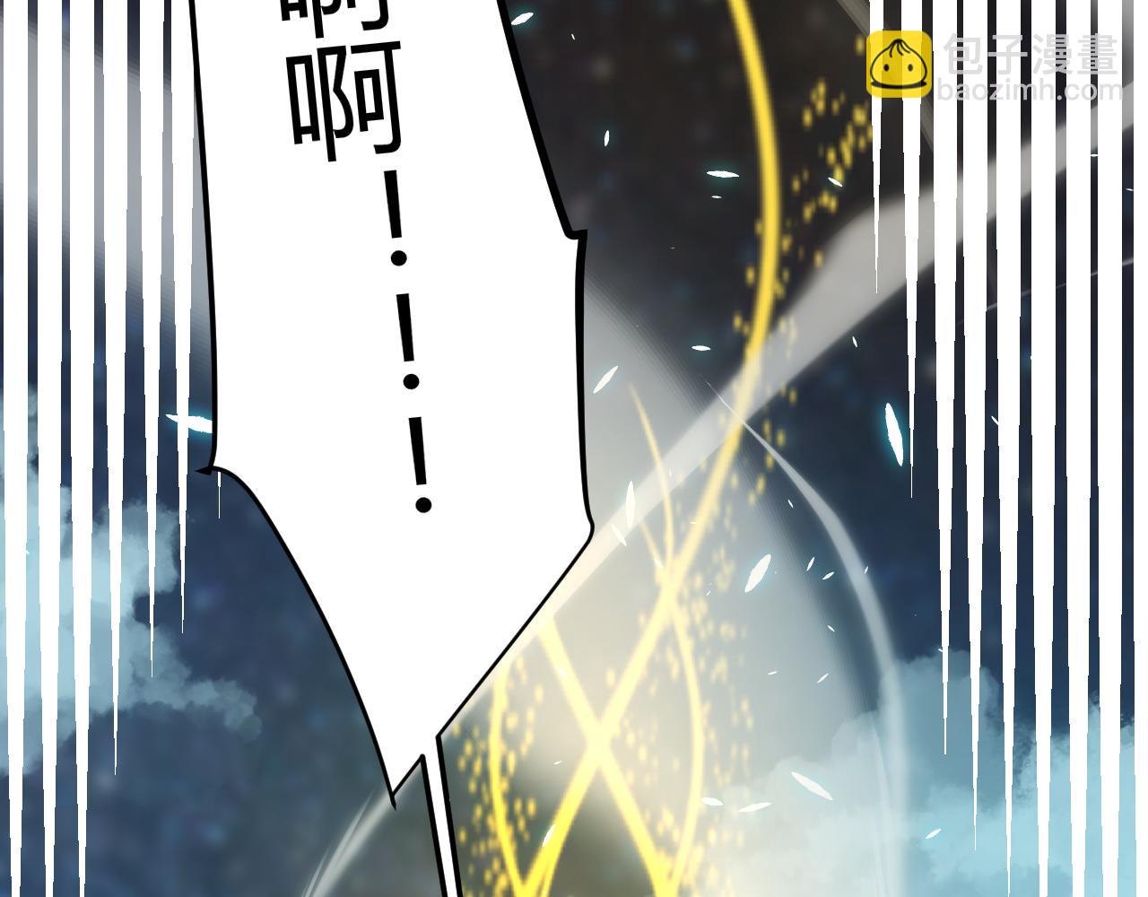 第197话 小流子爆发！167