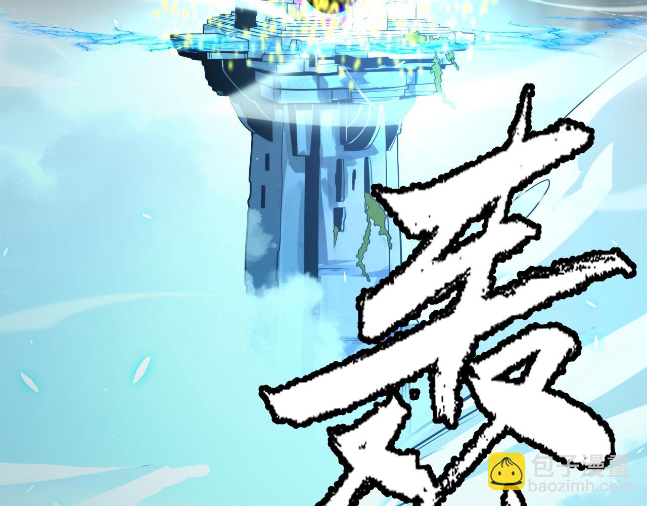 第197话 小流子爆发！169