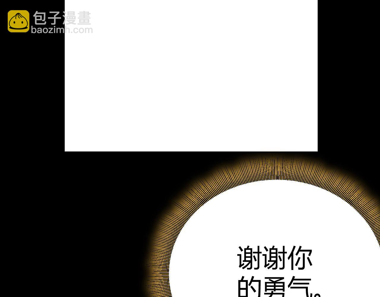 第197话 小流子爆发！172