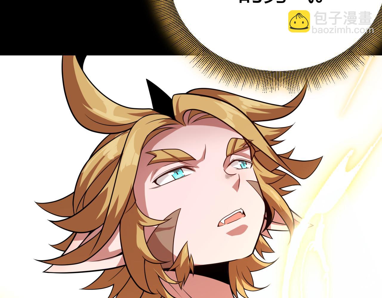 第197话 小流子爆发！173