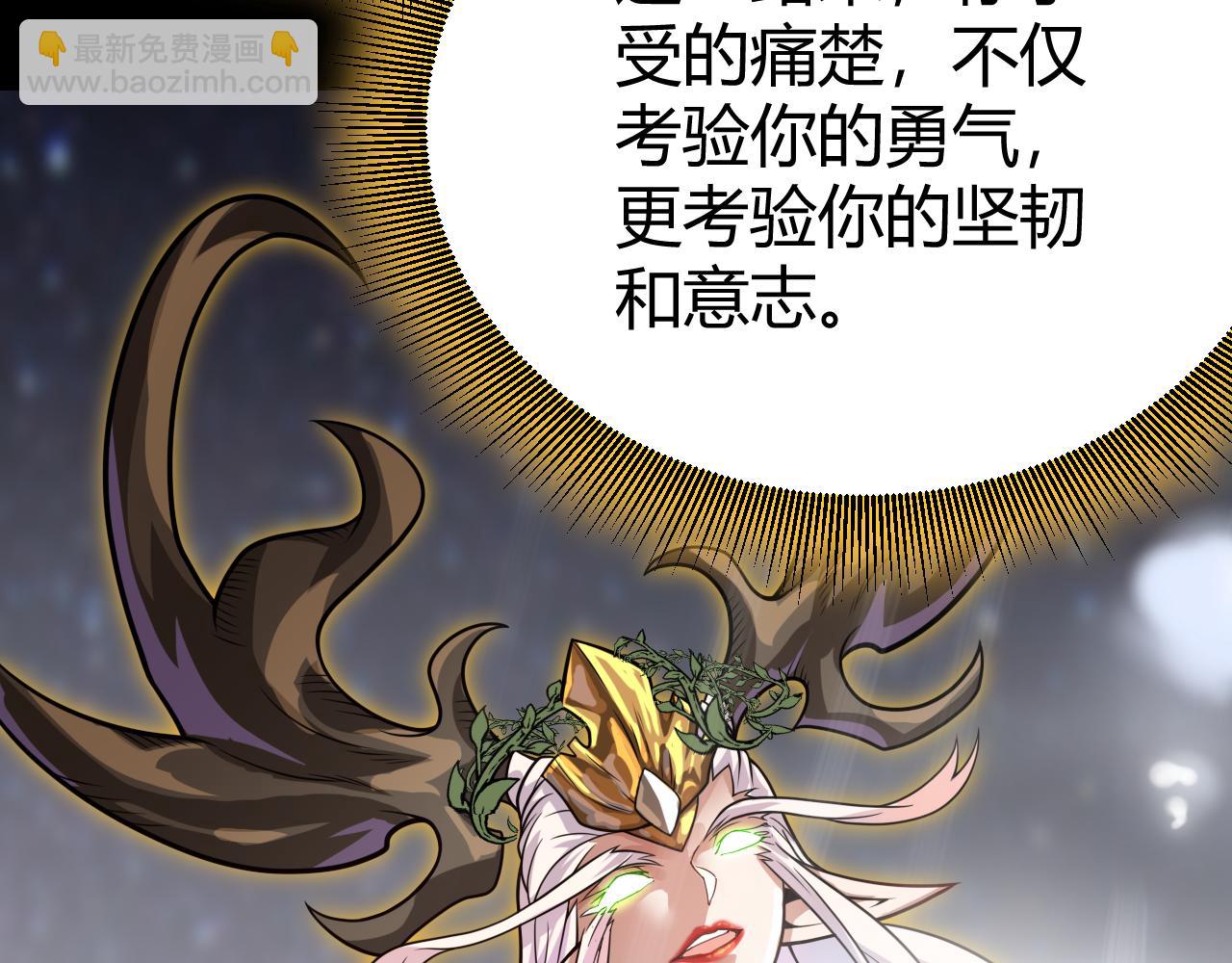 第197话 小流子爆发！175