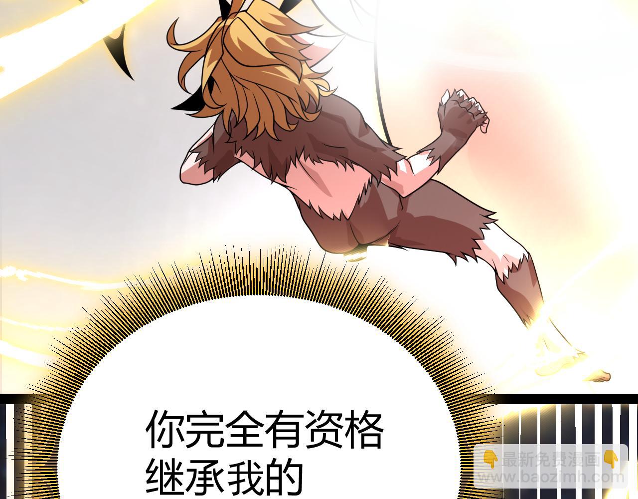 第197话 小流子爆发！177