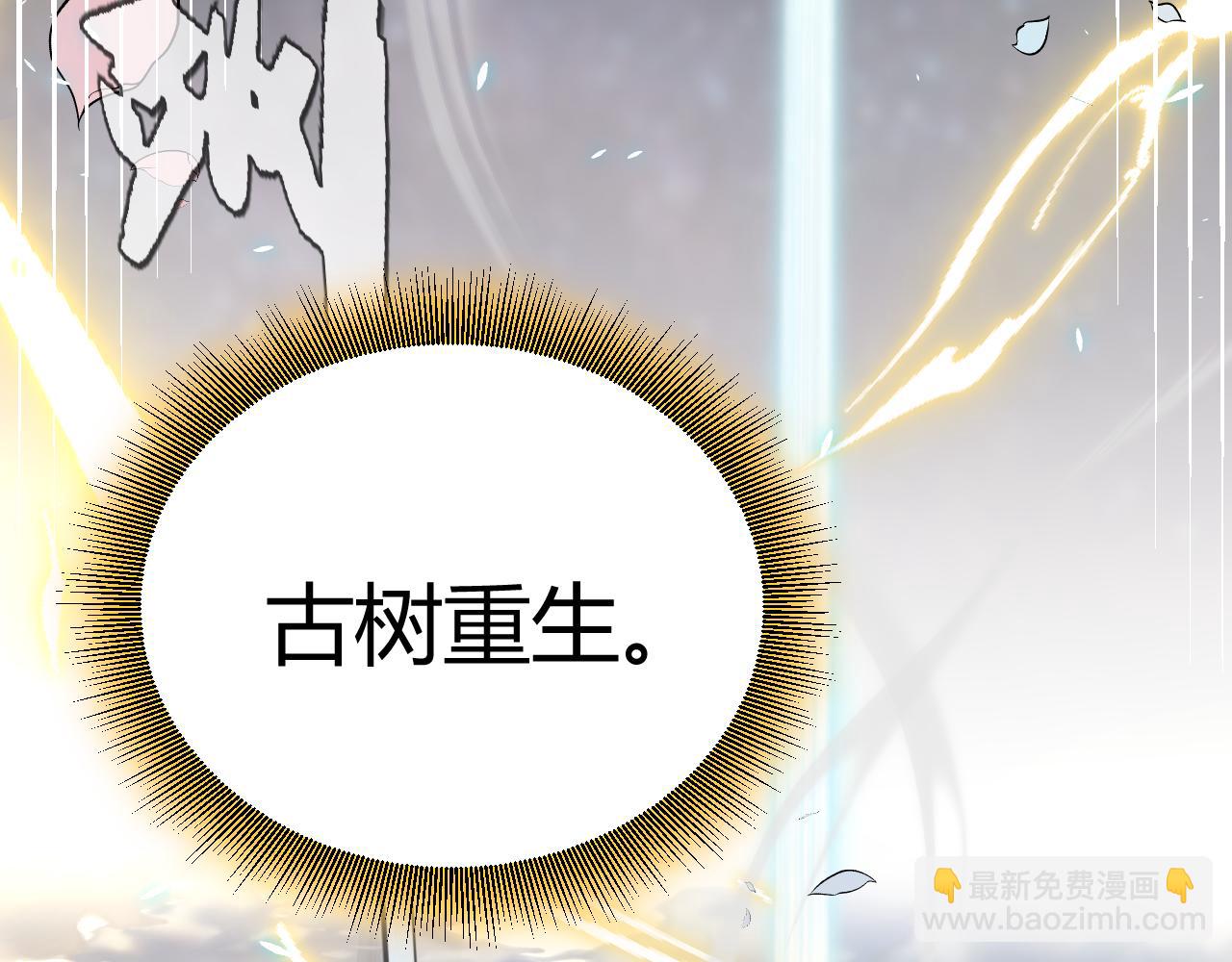 第197话 小流子爆发！179