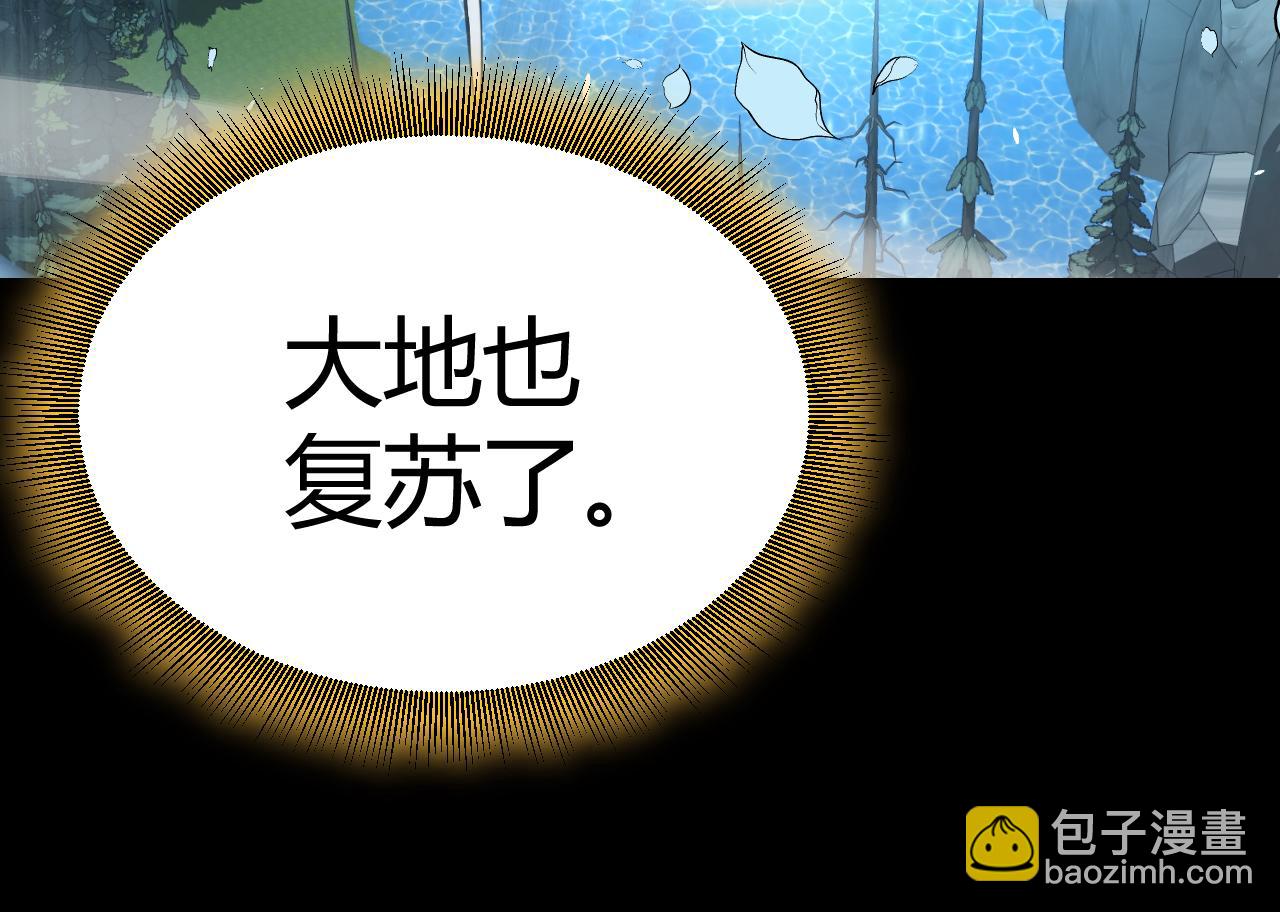 第197话 小流子爆发！181