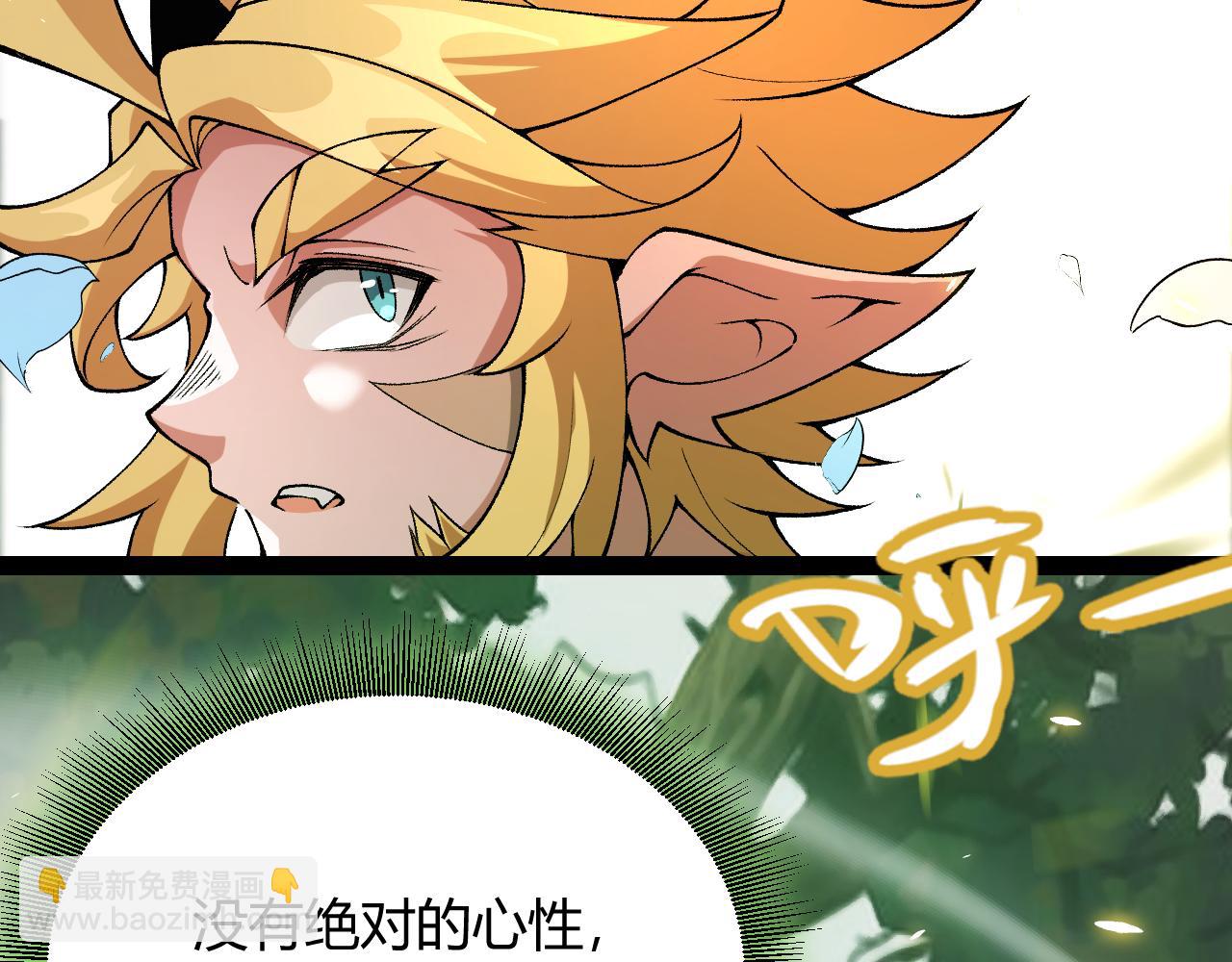 第197话 小流子爆发！185