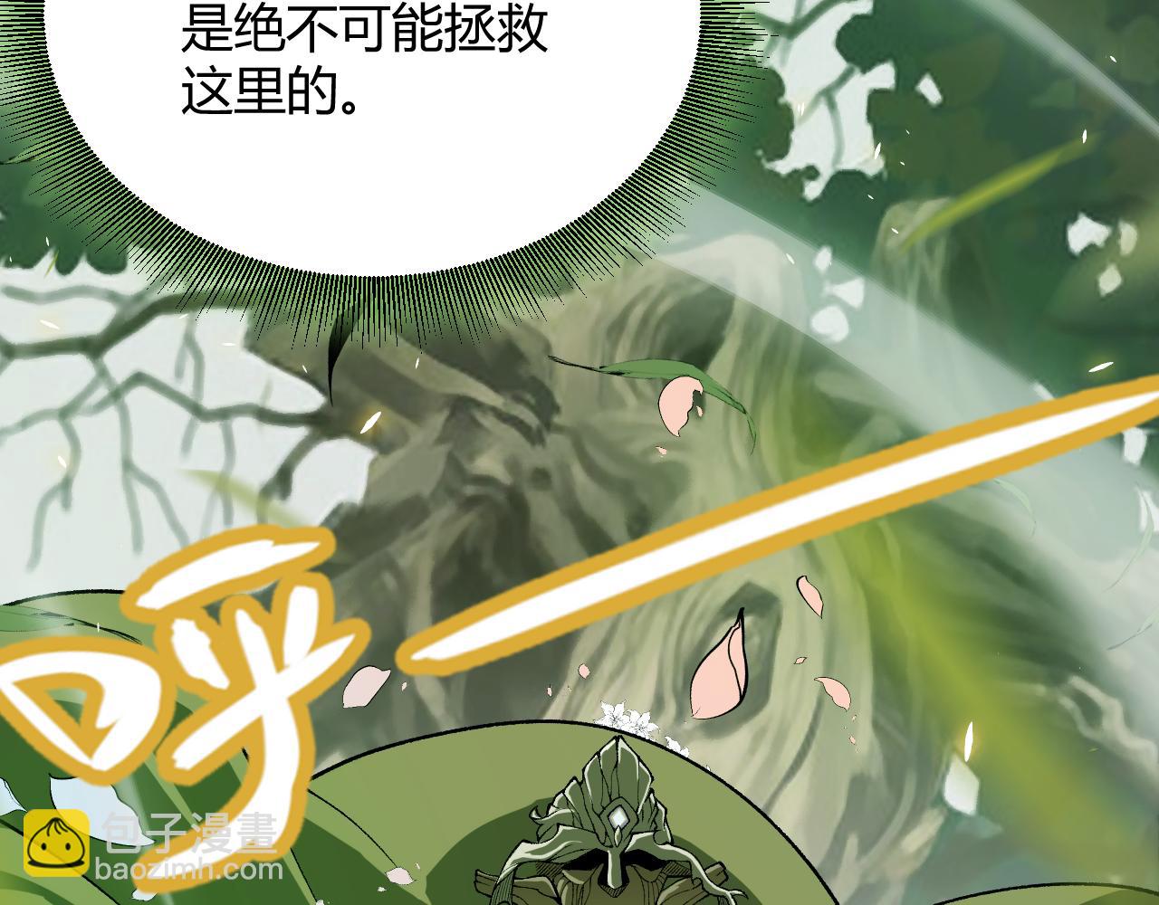第197话 小流子爆发！186