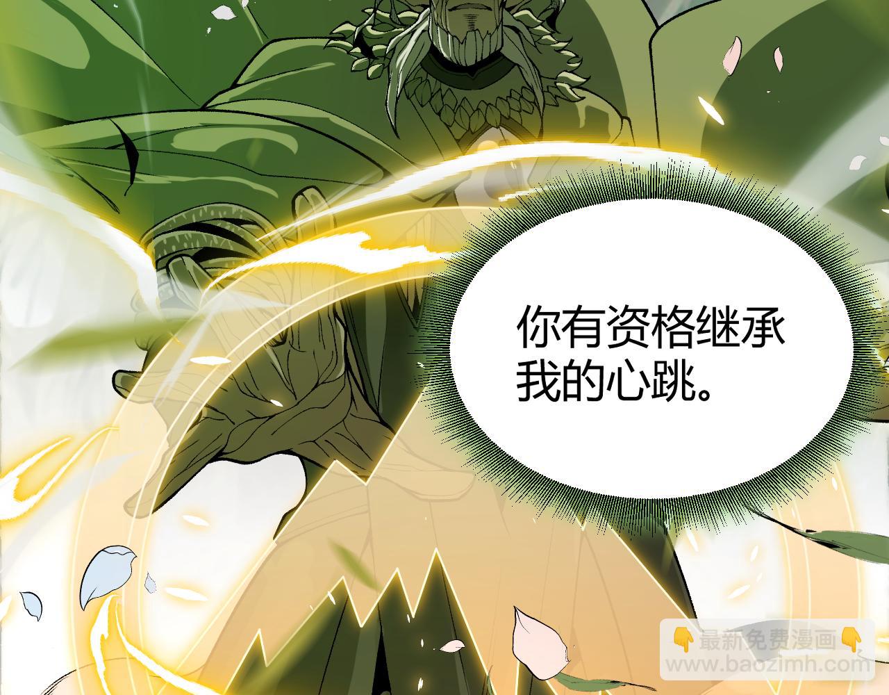第197话 小流子爆发！187