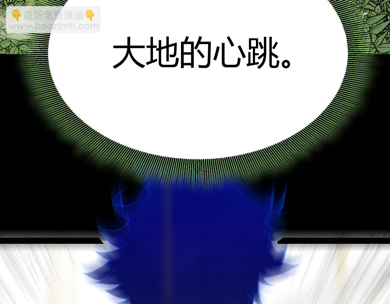 第197话 小流子爆发！189