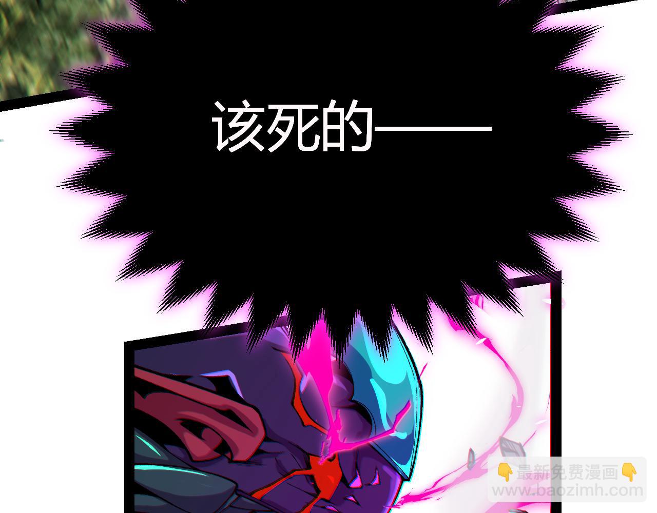 第197话 小流子爆发！19