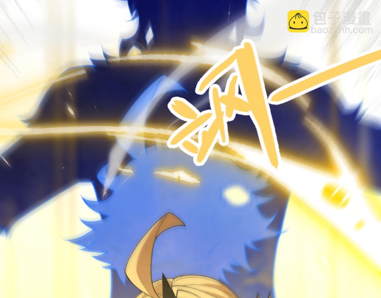 第197话 小流子爆发！190