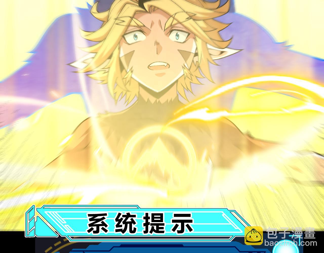 第197话 小流子爆发！191