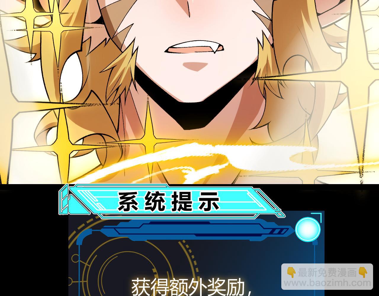 第197话 小流子爆发！193