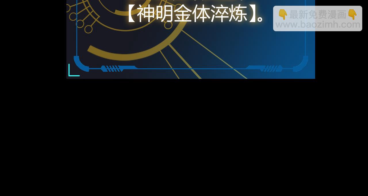 第197话 小流子爆发！194