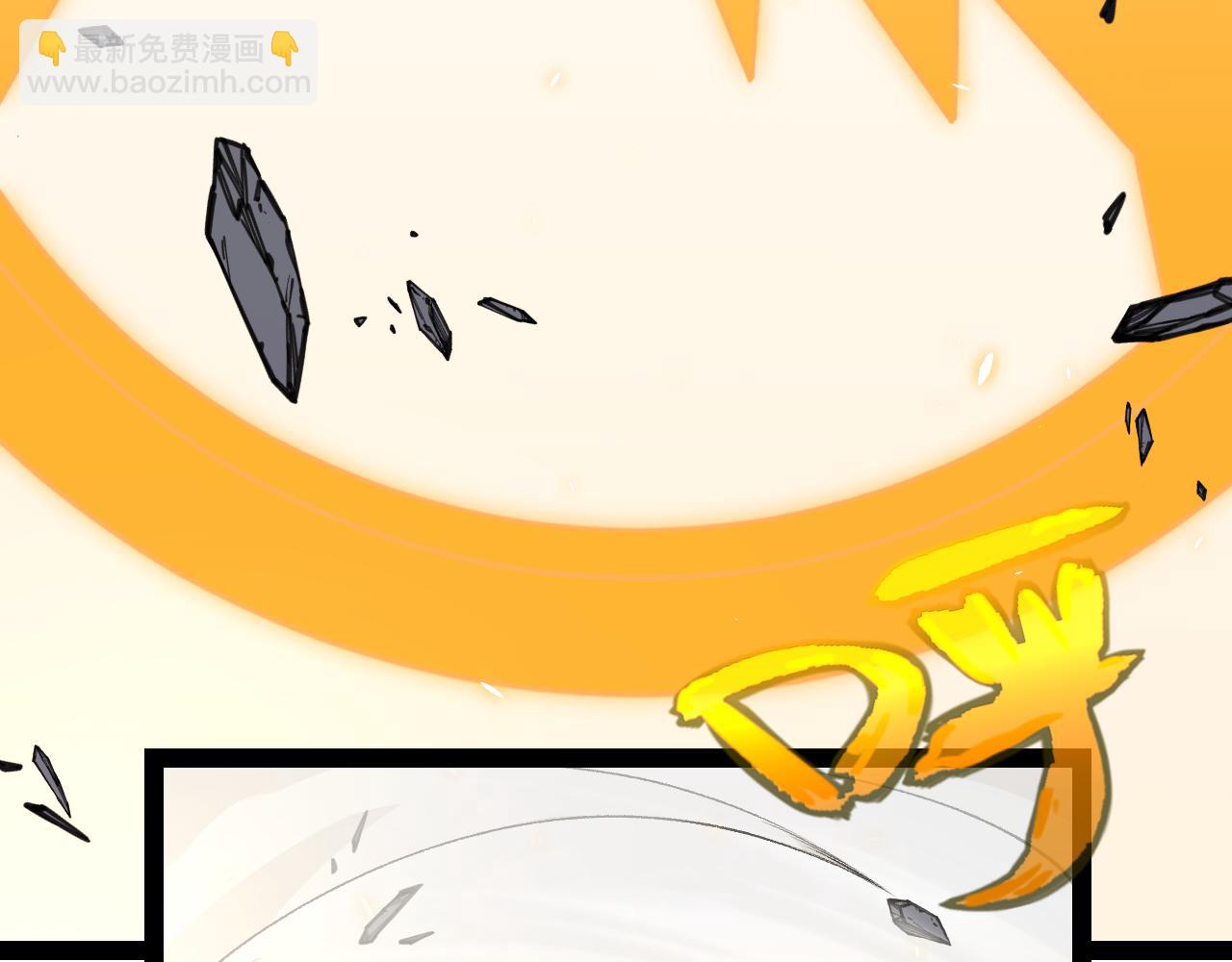 第197话 小流子爆发！198
