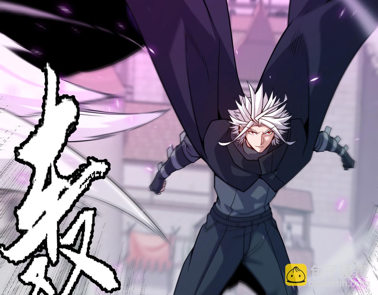 第197话 小流子爆发！2