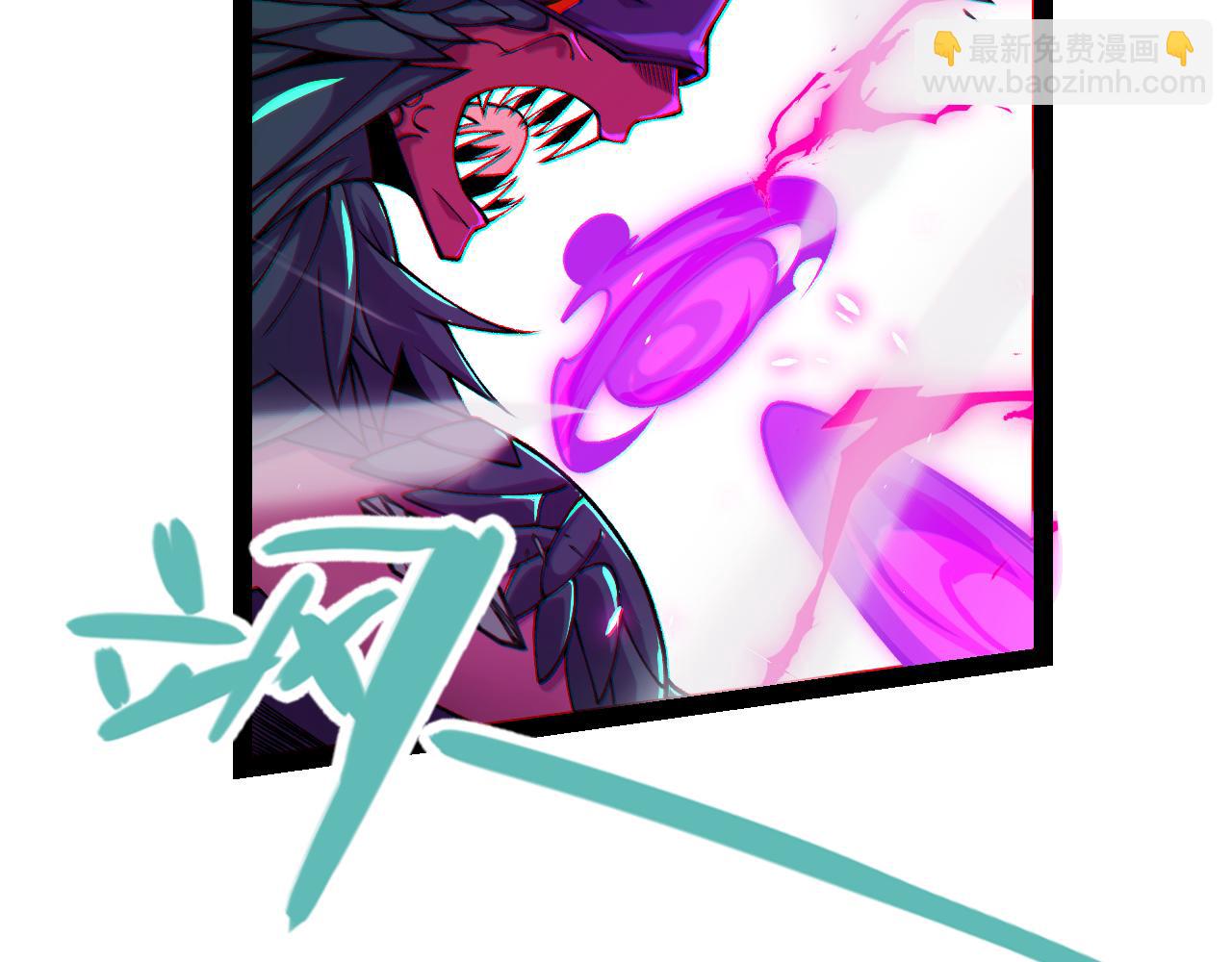 第197话 小流子爆发！20