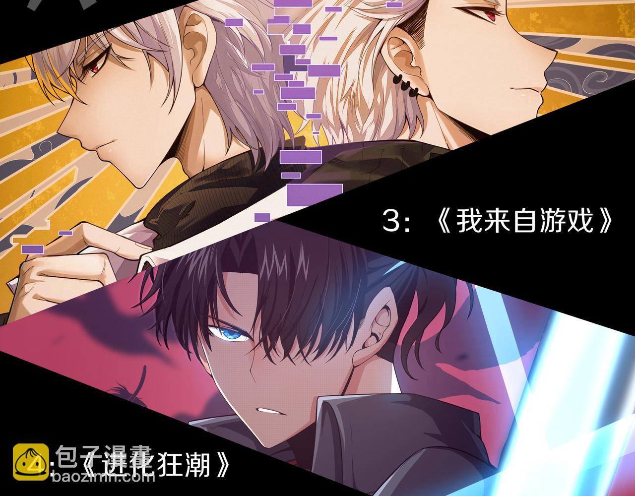 第197话 小流子爆发！212