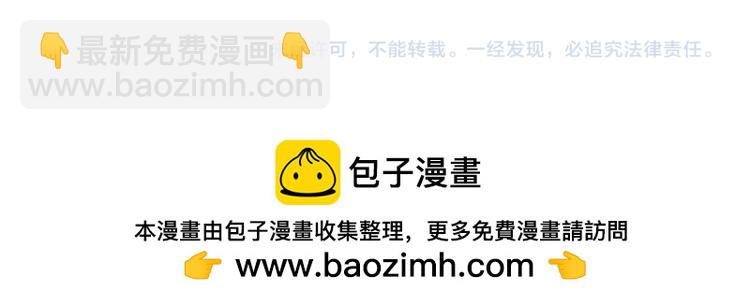 第197话 小流子爆发！218