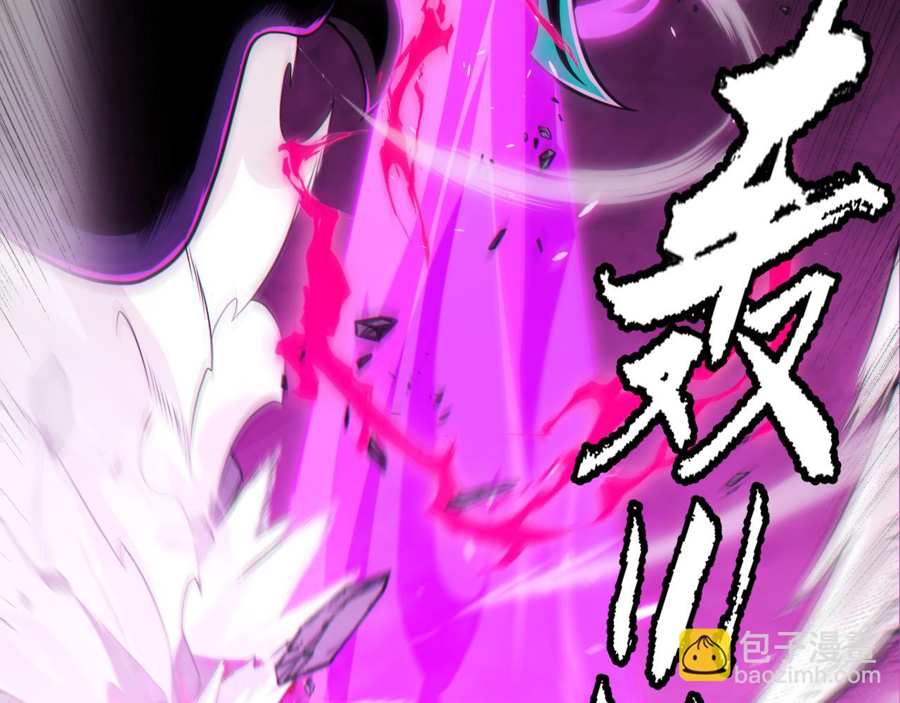 第197话 小流子爆发！23
