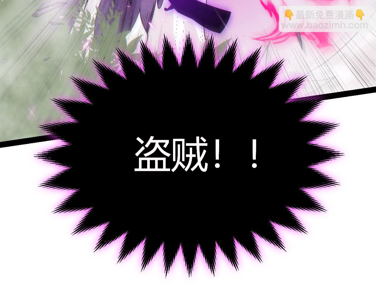 第197话 小流子爆发！25