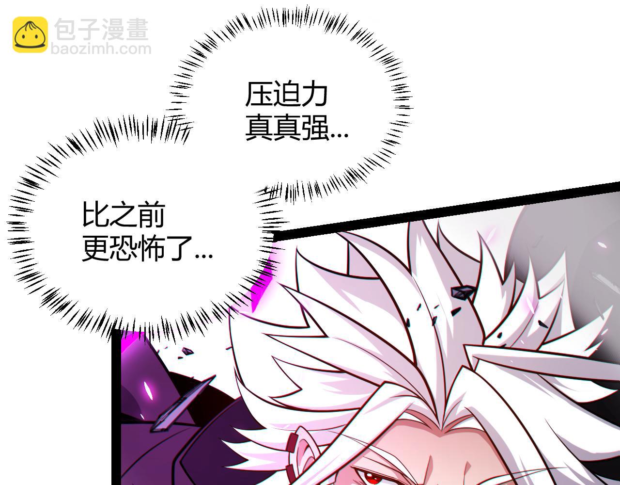 第197话 小流子爆发！26