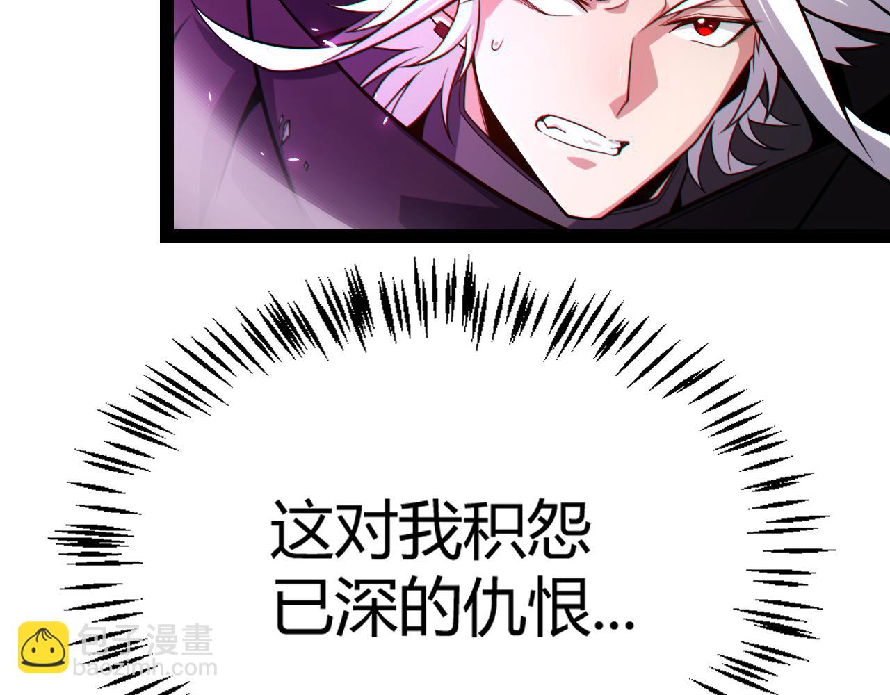 第197话 小流子爆发！27