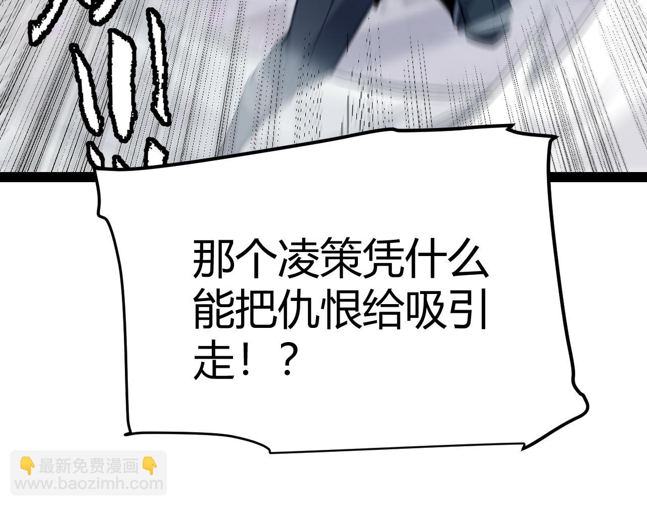 第197话 小流子爆发！3