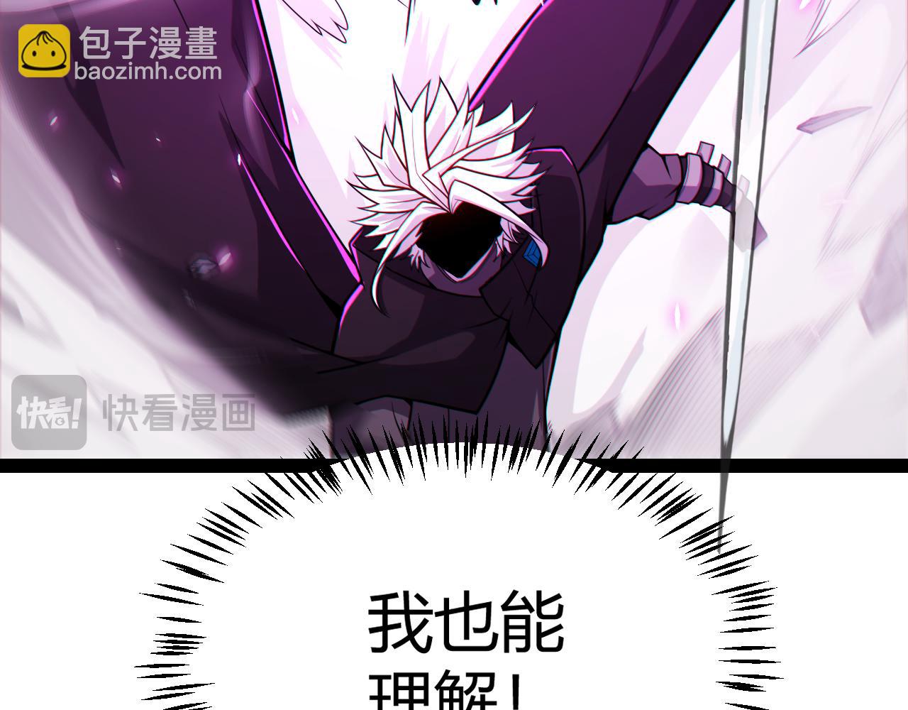 第197话 小流子爆发！31