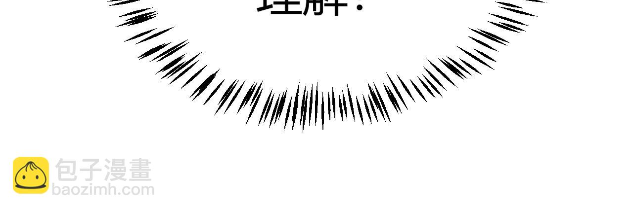 第197话 小流子爆发！32