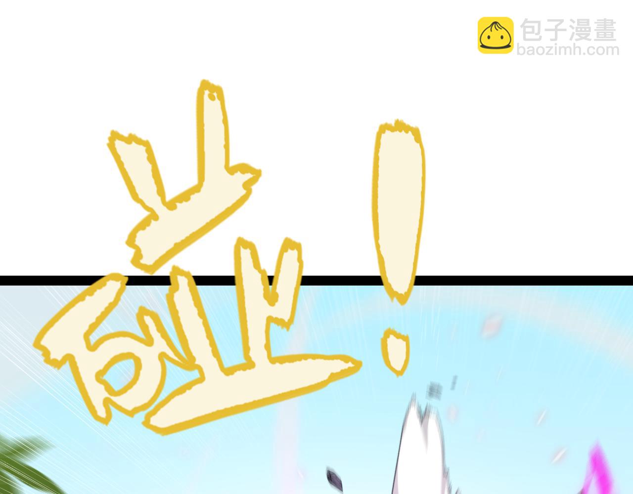 第197话 小流子爆发！33