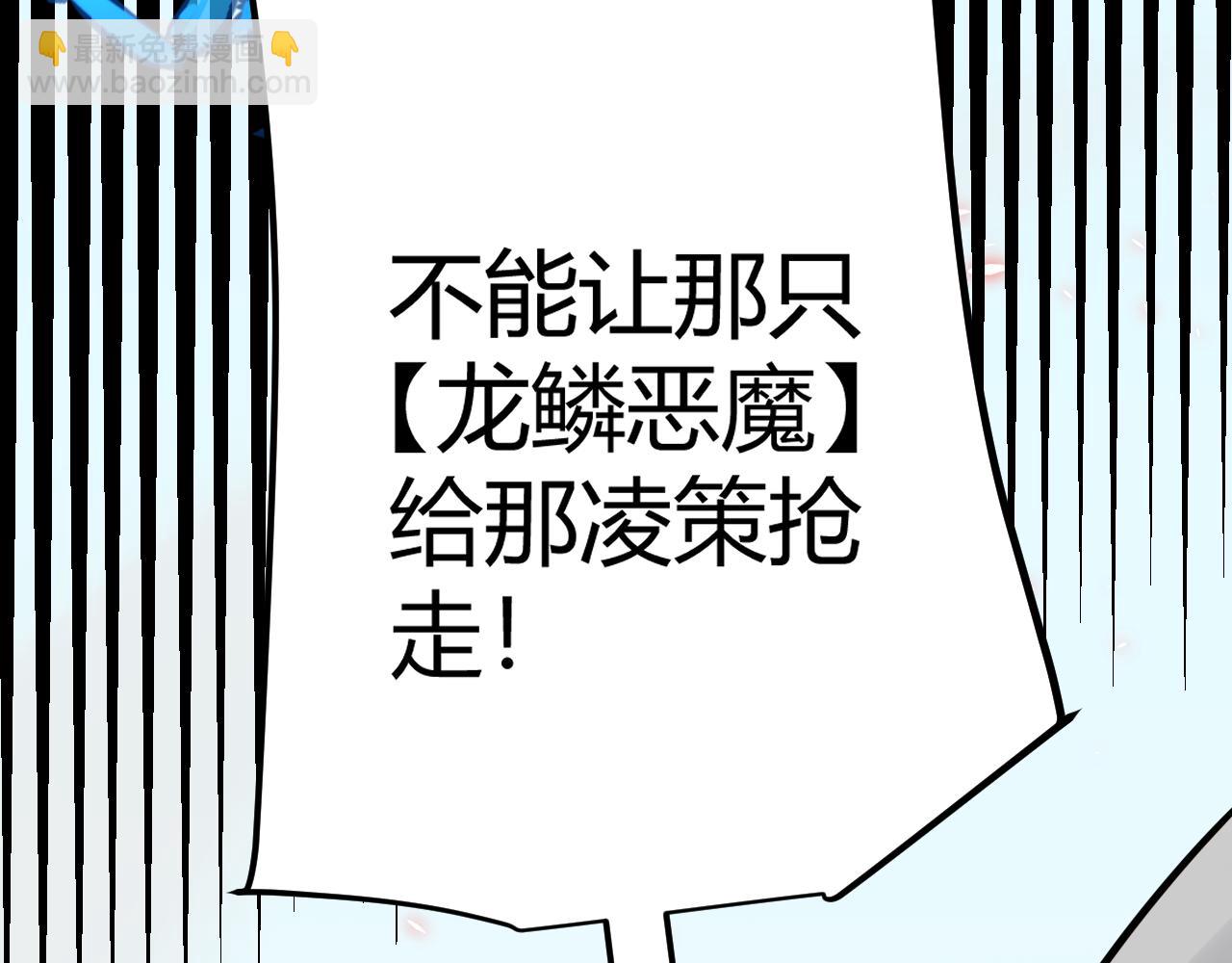 第197话 小流子爆发！36